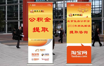 公积金 公积金